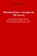 Machiavelli per i manager del XXI secolo - www.mauriziogamberini.it